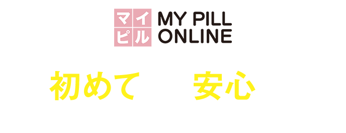 初めてでも安心してご利用いただく為にこだわっています
