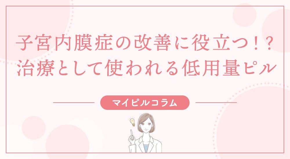  CBDオイルの種類はどれですか?