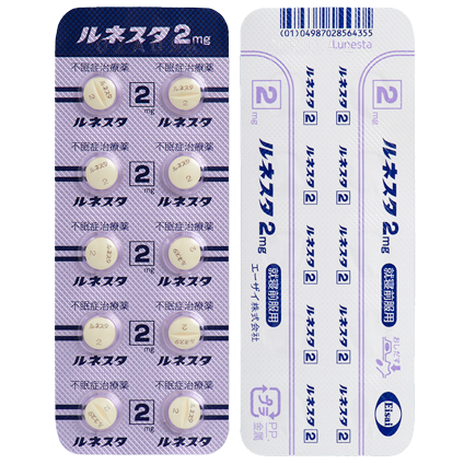 ルネスタ錠2mg